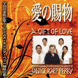A Gift of Love (JAPANESE) (CD)